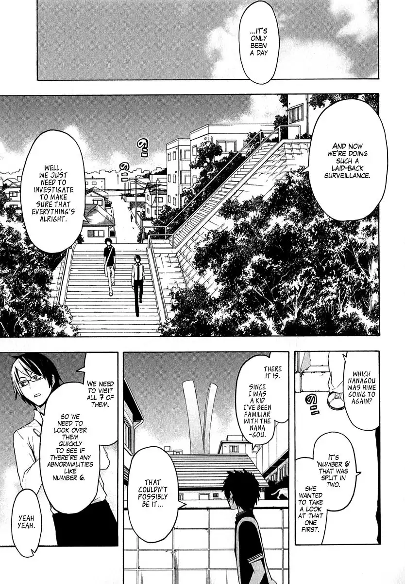 Yozakura Quartet Chapter 64 2